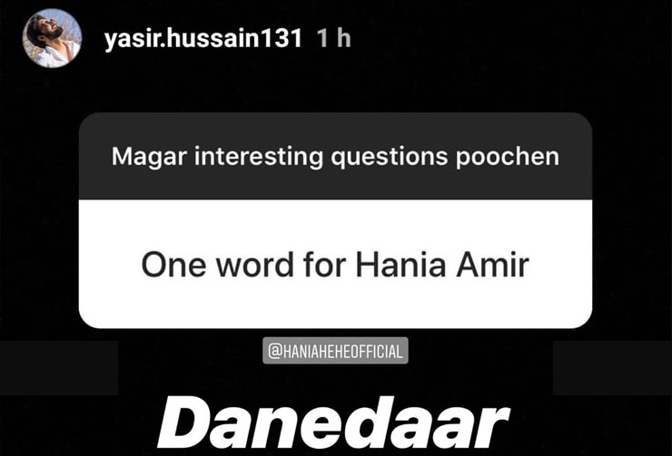 Yasir-Hussain-Jokes-about-Hania-Amir